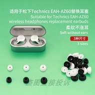 Suitable for Panasonic Technics EAH-AZ60 Earphone Replacement Case In-Ear Earphone Case In-Ear Earbu