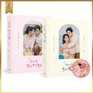 🇰🇷Hometown Cha-Cha-Cha Photo Essay, Korean Essay, Picture Essay, Korean Drama