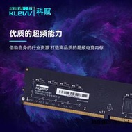 內存條科賦16G內存條8gx2雷霆3200/3600電腦ddr4臺式機32g海力士顆粒cjr