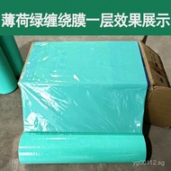 Packaging Film Stretch Plastic Wrap PE Stretch Wrap Tray Color Green God Stretch Film Stretch Film I