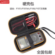 Suitable for Flok F101 Multimeter Storage Bag F107 Electrician Meter Protective Case F106F101kit Har