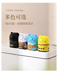 ✨ (G311)  潔廁寶 ✨  Toliet Cleaning