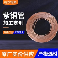 Diameter Luar 6.35 9.5 215.88 19.05 22MM Penghawa Dingin Paip Tembaga TP2 Gegelung Tembaga Merah Pen