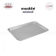 Tray Serving Aluminum Crocodile Brand Food Baking There Are 3 Sizes 28x38/34x48/41x58 Cm.