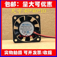 RUNDA RS4010B12VH 12V 0.14A 4010 4cm Inverter Quiet Cooling Fan