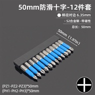 Magnetic Bit Hexagon Shank Anti-slip Phillips Electric Screwdriver Bit Air Bit Screwdriver Bit Bit