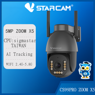 VSTARCAM CS99PRO ZOOM -X5 5.0MP ( ซูม 5 เท่า) Outdoor ความละเอียด 5MP WIFI 5Gกล้องวงจรปิดไร้สาย