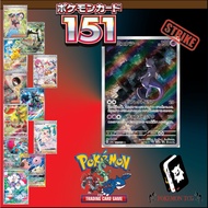 Mewtwo AR 183/165 sv2a 151 Japan