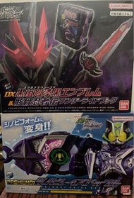 Dx saber & Dx geats shinobi raise buckle