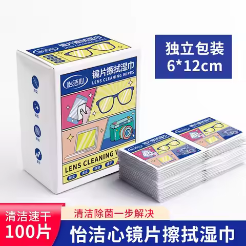 100PCS Disposable Eyeglass Cleaning Pads Traceless Quick Drying Anti-fog Glasses Wipes Dust Removal 