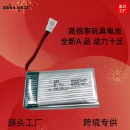 802540High Magnification Polymer Lithium Battery for Toy Model Aircraft 3.7 V600MAH Power Battery