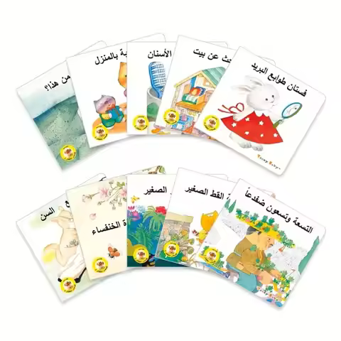 10 Books/Set Classic Arabic Early Education Stories For Children Bedtime Story Book