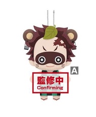 <Ohtoys> 鬼滅之刃 伊之助 Happy Dream 毛公仔吊飾 竈門炭治郎 全1款 wcf Qposket