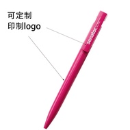 Senator Imported Gel Pen LIBERTY Solid Color Press High-Appearance Student Exam