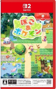 收日版 Switch2 Pokemon Pokopia / 薩爾達傳說 王國之淚 Nintendo Switch 2 Edition