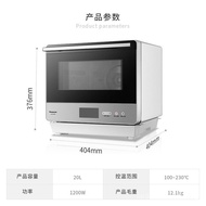 [Upgrade quality]Panasonic Steam Baking Oven All-in-One Machine Steam Box Multi-Function Intelligent