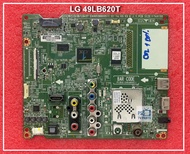 เมนบอร์ด ทีวี LG รุ่น 49LB551T 49LB561T  49LB620T 55LB620T พาร์ท EAX65388005 EAX65388006 อะไหล่แท้ถอ