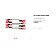 Yiertuo Tricolor Handle Screwdriver Set Star Screwdriver 8/6 Piece Set Screwdriver Combination Tool 