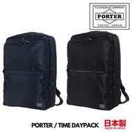🇯🇵日本代購 🇯🇵日本製 PORTER TIME DAYPACK Porter背囊 Porter背包 Porter行李袋 porter backpack Porter 655-17875 吉田 made in japan MIJ 日本製背囊
