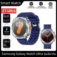 นาฬิกาอัจฉริยะ Samsung Galaxy Watch Ultra รุ่นเดียวกัน Z7 Ultra -Royal Blue Smartwatch บลูทูธโทร GPS