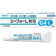 [指定第2類医薬品] 佐藤製藥 G4*L 痔瘡藥軟膏 20g