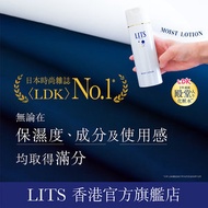 LITS - 植物幹細胞保濕化妝水190毫升 #日本保濕水 #補水鎖水 #親民價保濕水 #化妝水 #植物幹細胞 #天然成分 #保濕水 #膠原蛋白 #補水神器 #敏感肌 #乾燥肌 #保濕