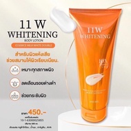 11 W whitening body lotion