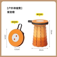 Telescopic Folding Stool Rainbow Folding Stool Adjustable Stool Portable Stool Storage Stool Outdoor