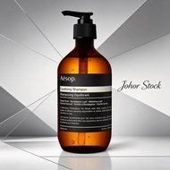 【Johor Stock】Aesop Equalising Shampoo, Shampoo For Oily Hair -16.9oz/500mL-Slip Form Au