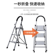 Aopeng Aluminum Alloy Indoor Household Folding Ladder Three-Step Engineering Mobile Staircase Thicke