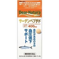 Dear-Natura Gold Sardine Peptide (60 Capsules)