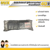 ช่องลมแอร์ SUZUKI VITARA ซูซูกิ วีทาร่า (SE416) (73610-77E00-5PK) แท้