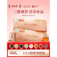 Ginseng Granules Gelatin Gelatin Instant Powder Gelatin Gelatin Ginseng Ginseng Ginseng Ginseng Gins