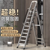 W-8&amp; Ladder Household Collapsible Multi-Functional Thickened Aluminium Alloy Herringbone Ladder Indoor 11-Step Climbing
