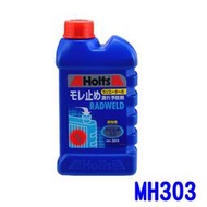 【易油網】【缺貨】HOLTS  水箱防漏止漏劑  MH303