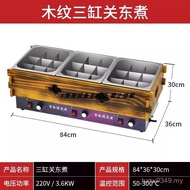 Convenience Store Pot Skewers Fragrant Pot 304 Oden New Commercial Machine Mala Tang Inner Wooden Fr