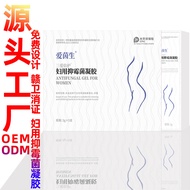 妇用抑霉菌女妇科益生菌纳米银抑菌~Female Gynecological Probiotics Nano Silver Suppression 99re3.my20251220