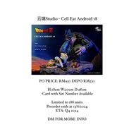 云端Studio - Cell Eat Android 18