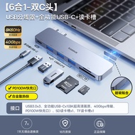 BASEUS | Multi-port Magnetic Docking Station