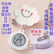 Electronic Digital Nurse Watch Chest Watch Pocket Watch Alligator Clip Medical Fashion Pocket Watch 