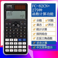 Date Multifunctional Scientific Calculator 82 Models Yijian Fire Engineering Exam Dedicated Trigonal