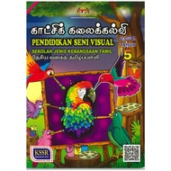 Buku Teks Pendidikan Seni Visual Tahun 5 (SJKT)