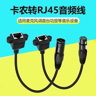 Three-Core XLR Head to Network Cable DMX512 Adapter Cable RJ45 Stage Lighting Audio DMX-CON Signal C