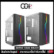 เคสคอมพิวเตอร์Case (เคส) Antec NX230 ขนาด Mid-Tower - รับประกันศูนย์ 1 ปี