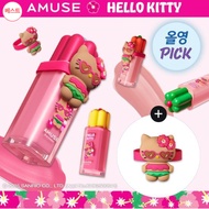 AMUSE Dew Tint –Tanning Kitty