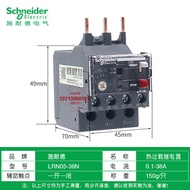 Schneider Heat Overload Relay LRN21N 22N 32N 35N 16N 14N 12-18A Replacement LRE21N