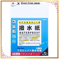 Okina Water-Resistant Project Paper, Water-Repellent, A4, Plain, 30 Sheets, PW3047 【Direct From Jap