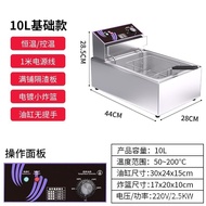 New Commercial Electric Fryer Automatic Temperature Control Constant Temperature Thickened Fryer Flat Bottom Deep-Fried