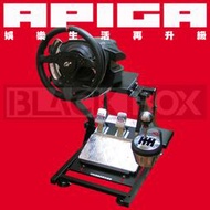 APIGA AP2 賽車架 PS3 G29 G923 XBOX ONE 方向盤 GT7  PSP 色差線