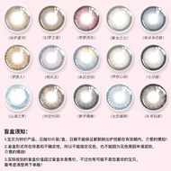Japanese Polishing Color Contact Lenses Mystery Box 10 Pieces (Different Degrees Shoot 2 Boxes) K110